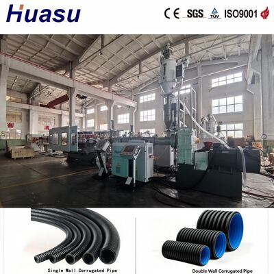 Manufacturing Plant HDPE Pipe Extrusion Line 75-250mm Corrugated Pipe Extrusion Line for Durable Plastic Pipe Production