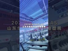 Chinaplas Şangay 2026 | Huasu Plastik Oluklu Boru Üretim Hattı Gösterisi