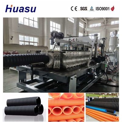 Full Intermeshing Engagement Single Wall Corrugated Pipe Extrusion Machine with 32mm-1600mm Diameter Range and 60-2000kg/h Output